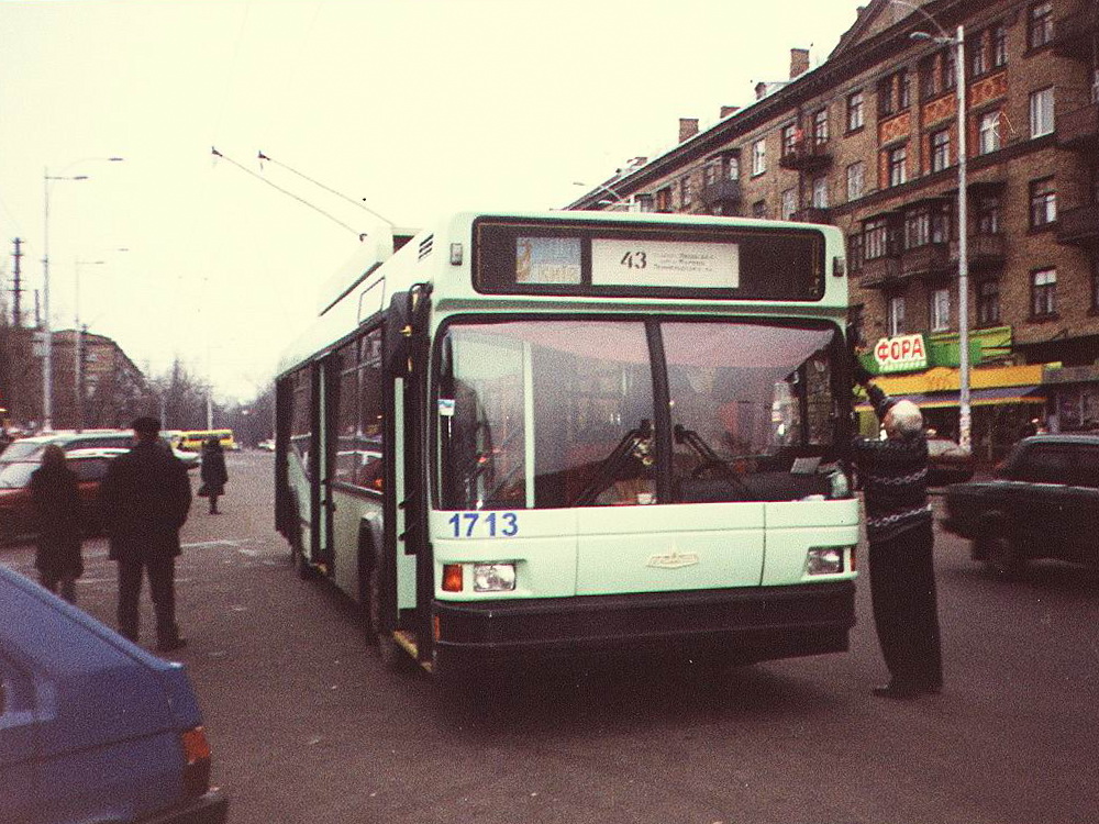 Киев, МАЗ-103Т № 1713