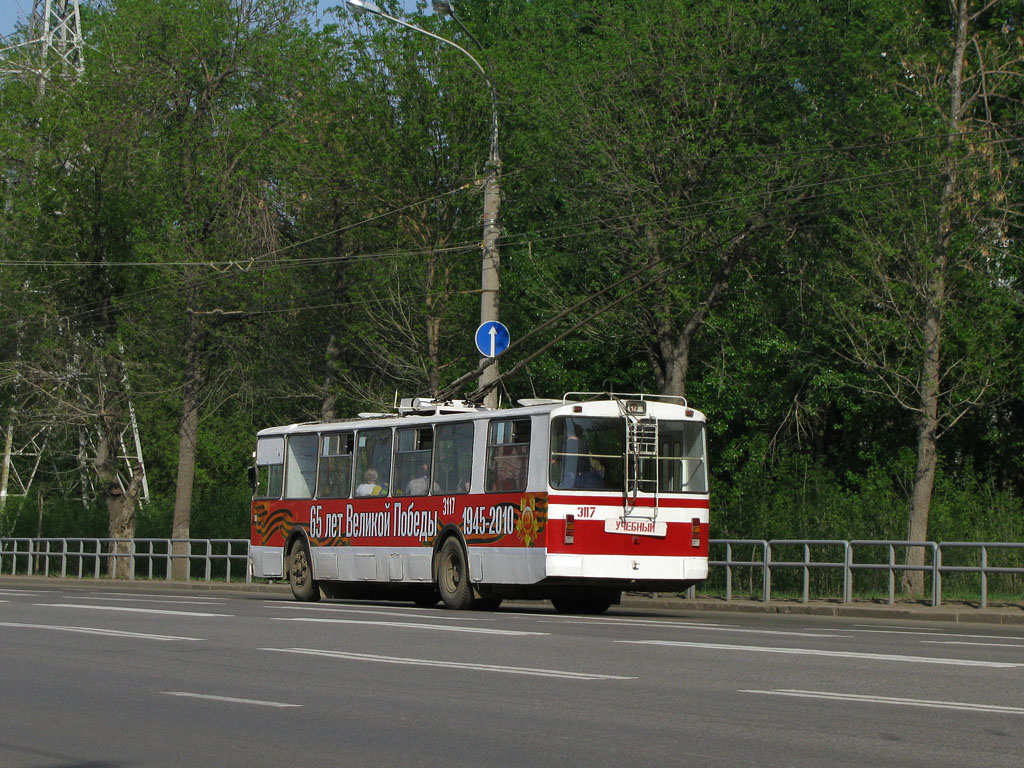 Самара, ЗиУ-682Г [Г00] № 3117