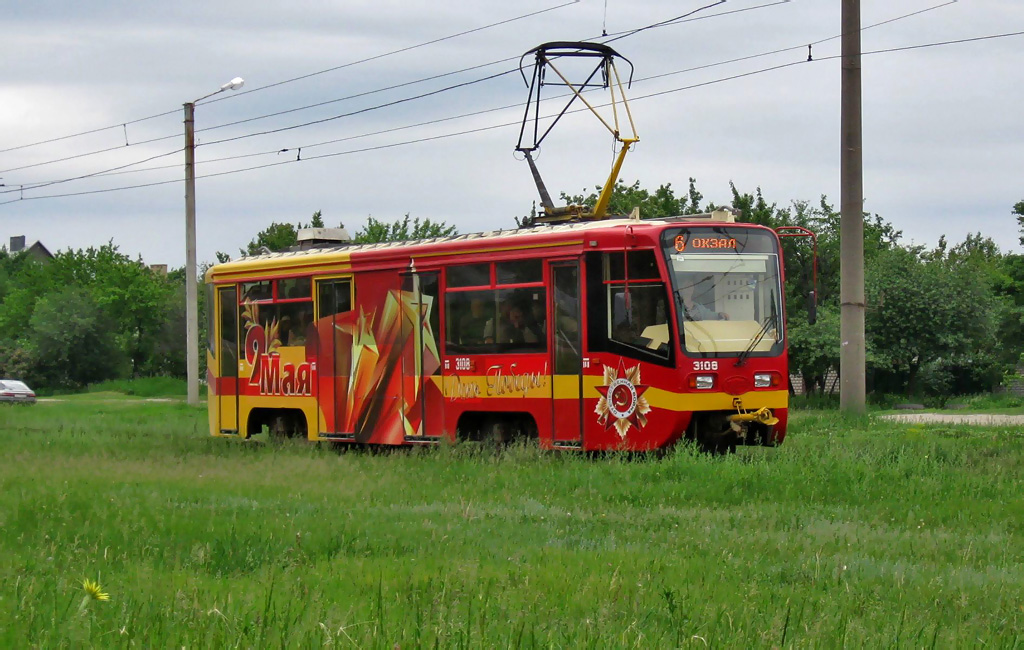 Charkov, 71-619KT č. 3108