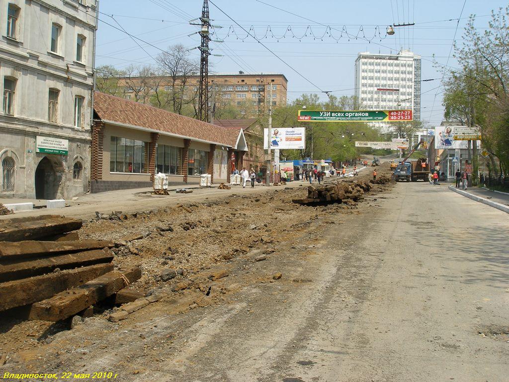 Владивосток — Демонтаж трамвайных путей