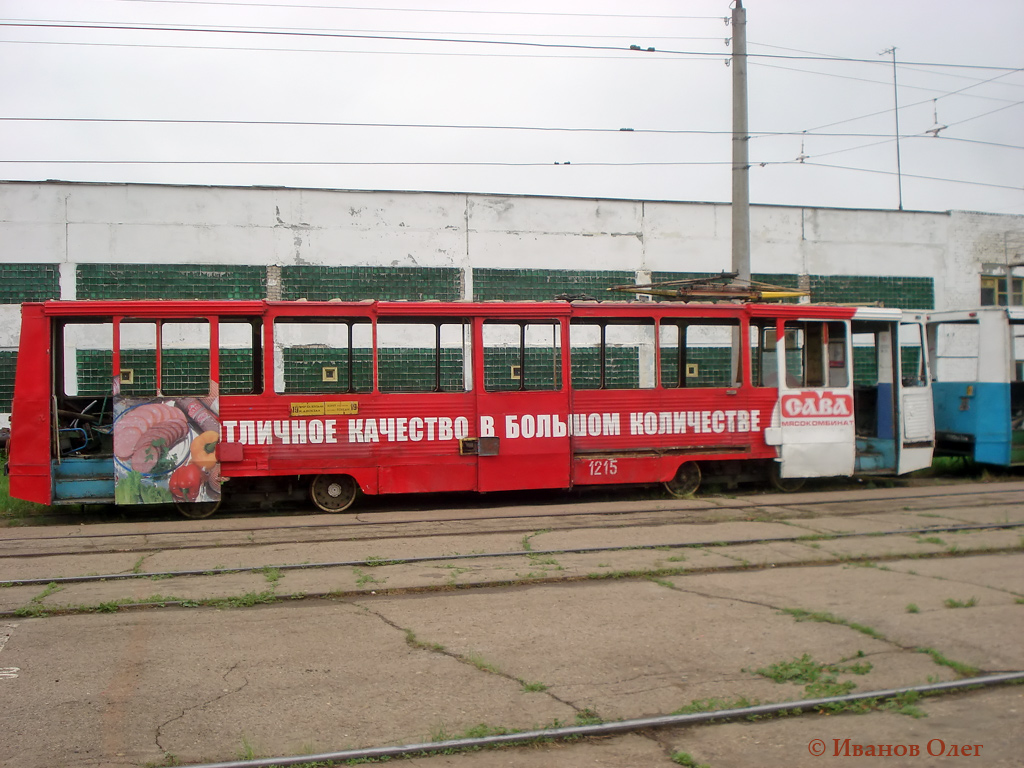 Казань, 71-605А № 1215