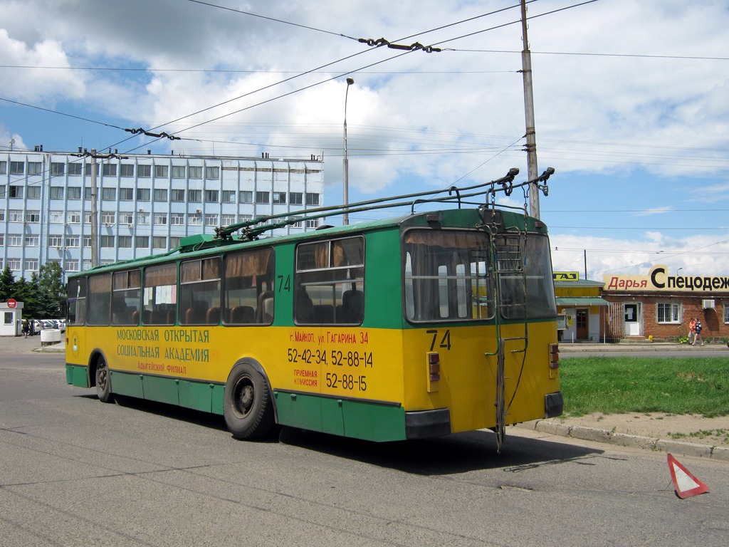 Майкоп, ЗиУ-682В [В00] № 74