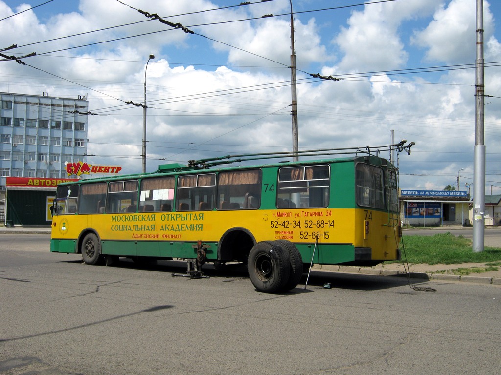 Майкоп, ЗиУ-682В [В00] № 74