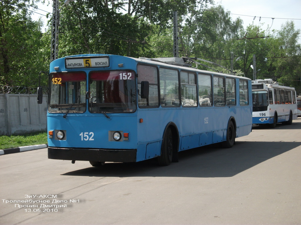 Владимир, ЗиУ-АКСМ (АКСМ 100) № 152