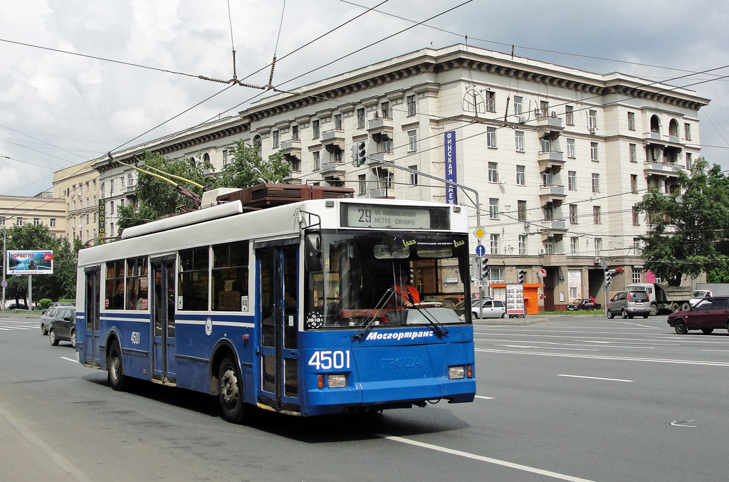 Москва, Тролза-5275.05 «Оптима» № 4501