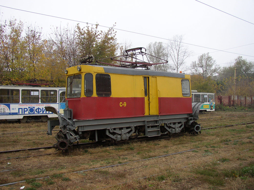 Тула, ГС-4 (КРТТЗ) № С-9 Тула, ГС-4 (КРТТЗ) № С-9