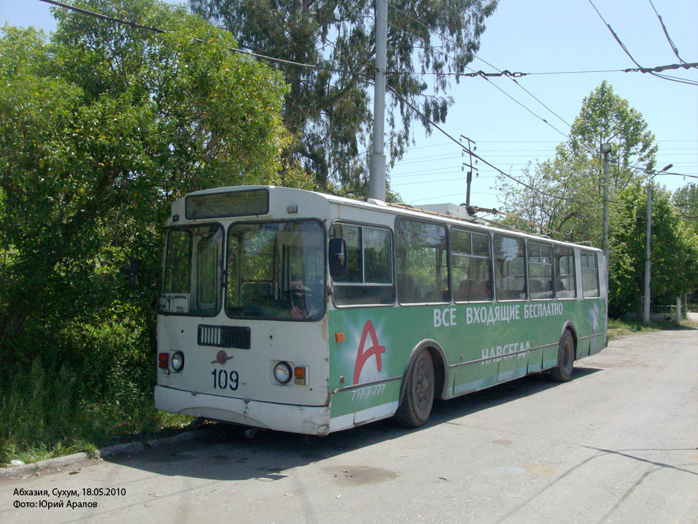 სოხუმი, ZiU-682G-016  [Г0М] № 109