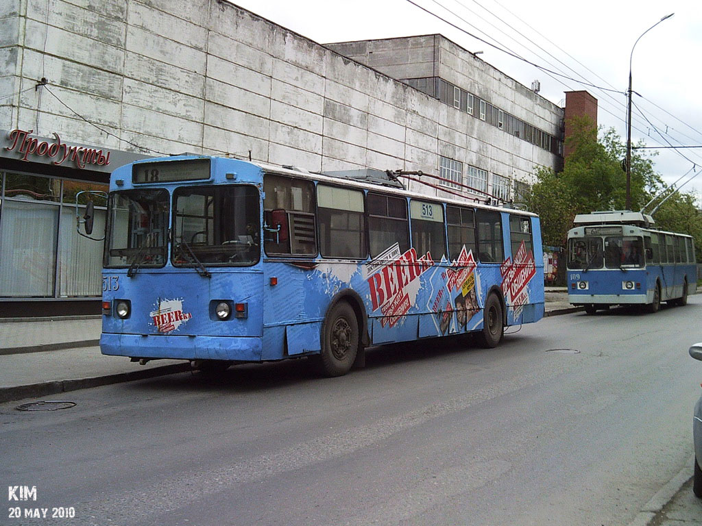 Екатеринбург, ЗиУ-682Г [Г00] № 513