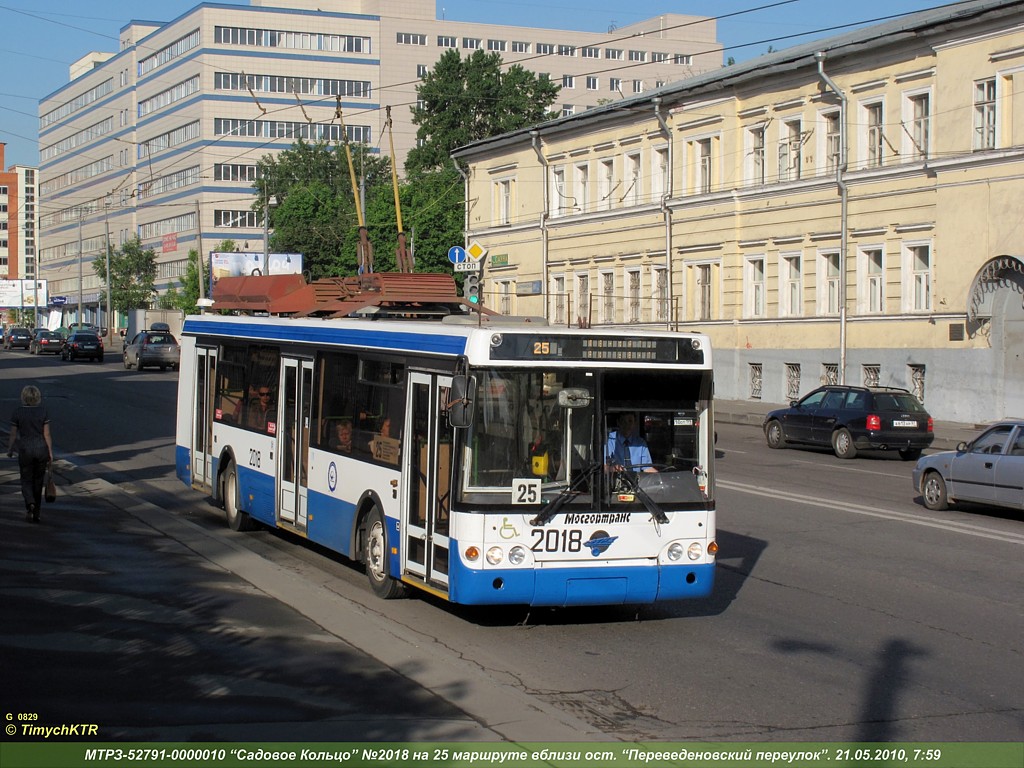 Москва, МТрЗ-52791 «Садовое Кольцо» № 2018