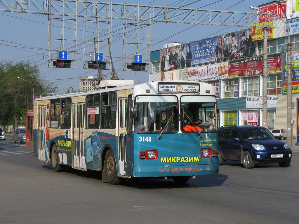 სამარა, ZiU-682G [G00] № 3148