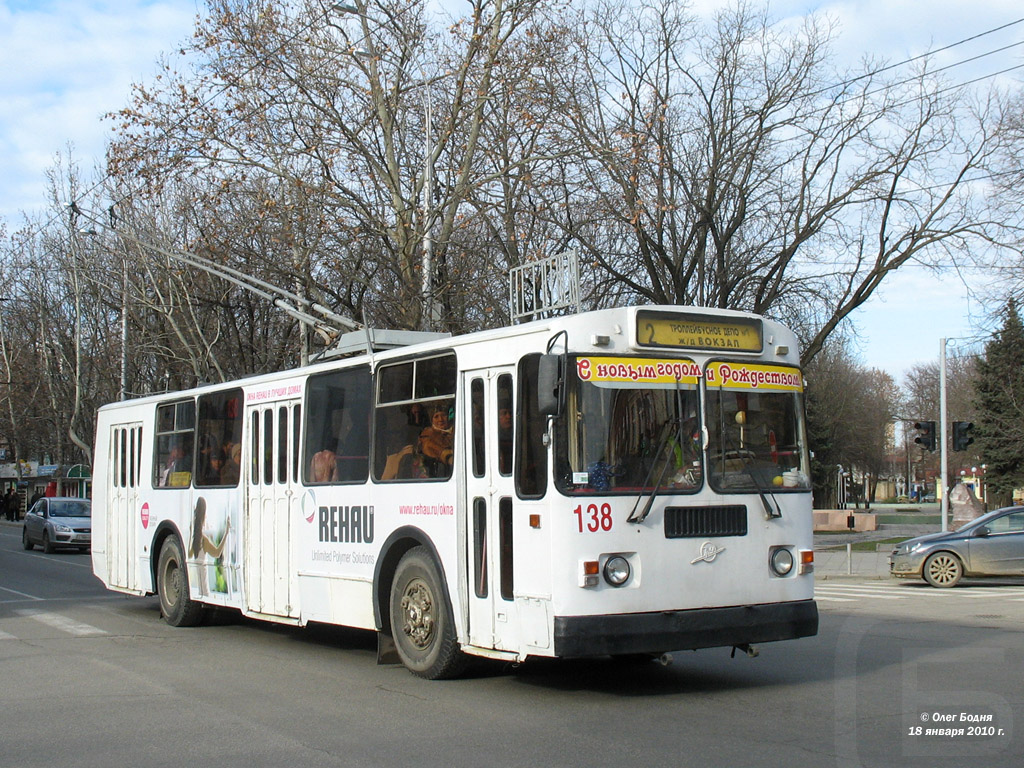 Краснодар, ЗиУ-682Г-018 [Г0Р] № 138