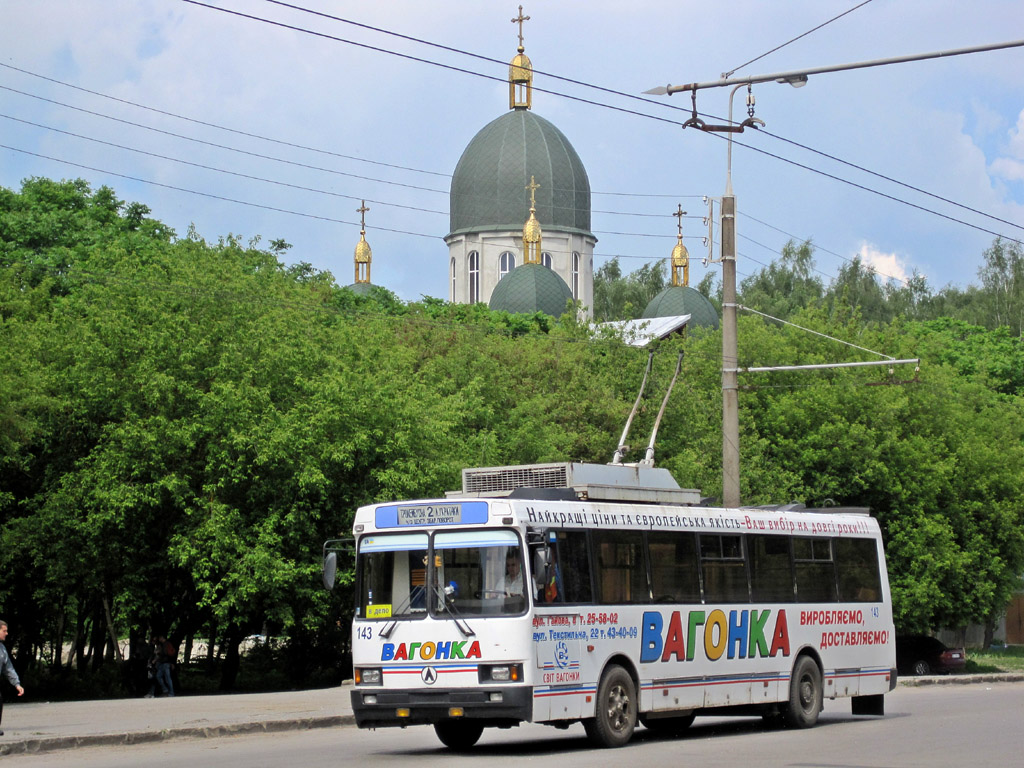 Тернополь, ЛАЗ-52522 № 143