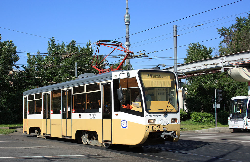 Москва, 71-619К № 2032