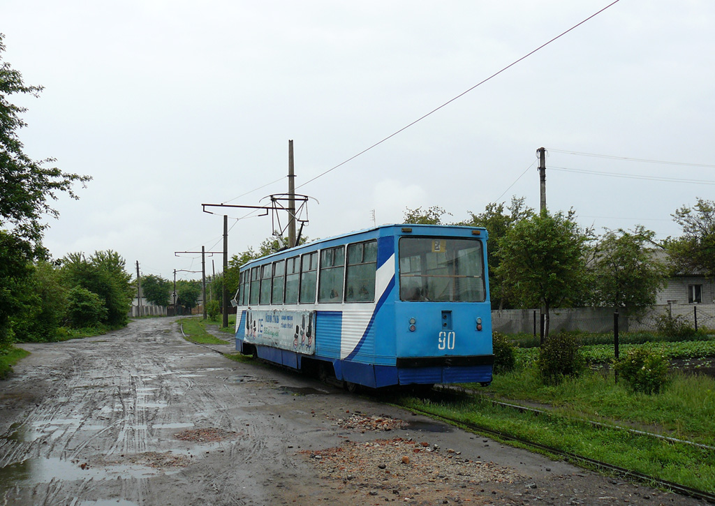 Конотоп, 71-605 (КТМ-5М3) № 90 Конотоп, 71-605 (КТМ-5М3) № 90