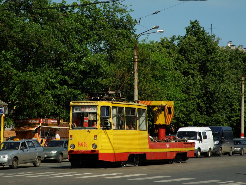 Нижний Новгород, ВТК-10 № РМ-15