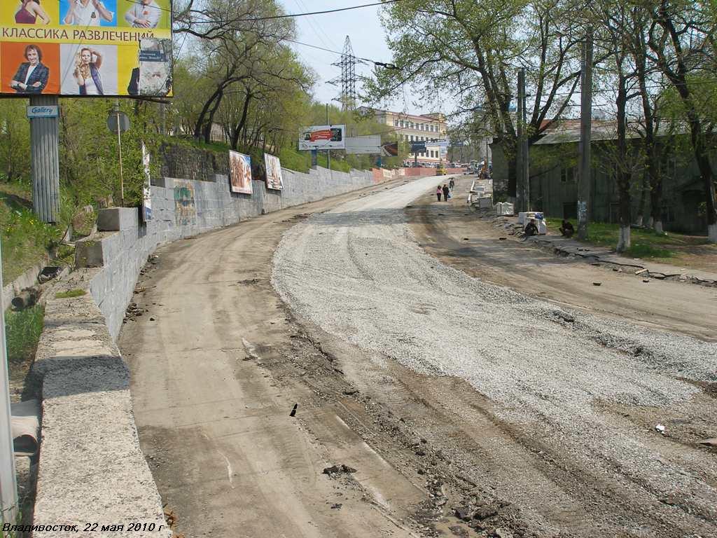 Владивосток — Демонтаж трамвайных путей