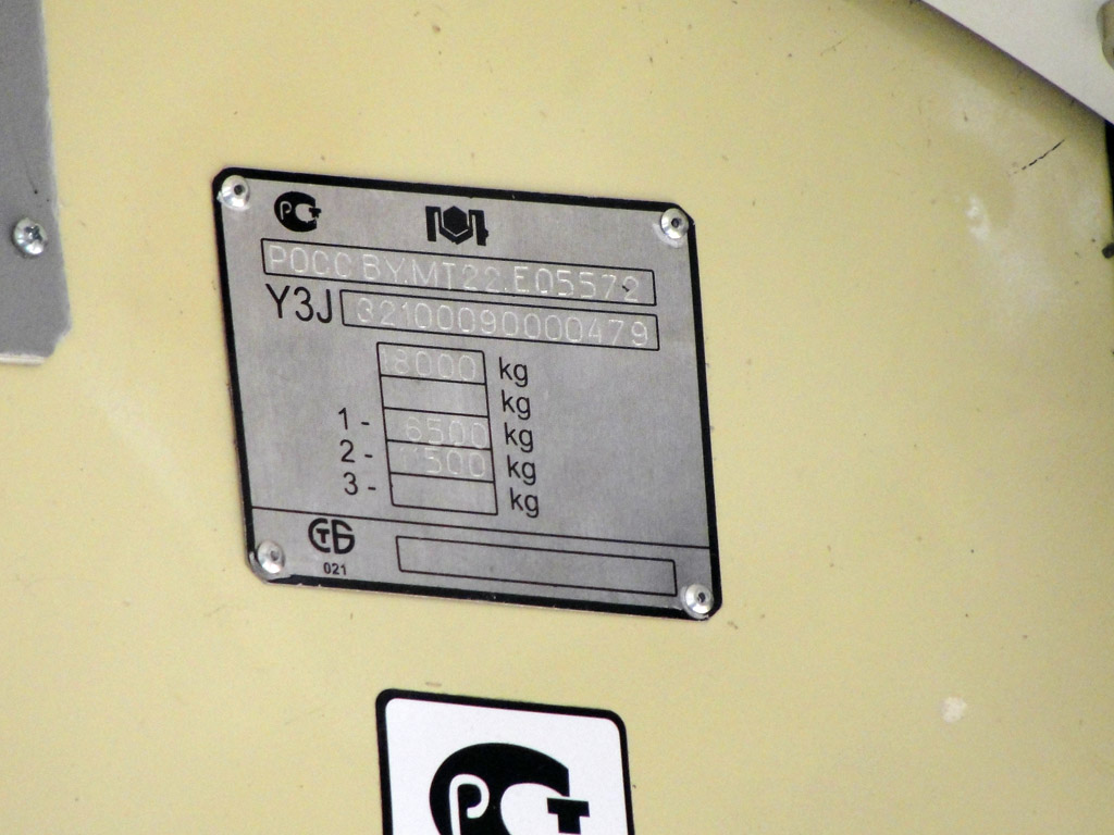 Kazan, BKM 321 Nr. 1126