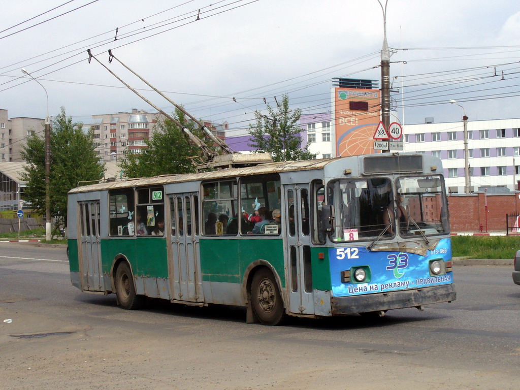 Киров, ЗиУ-682В-012 [В0А] № 512