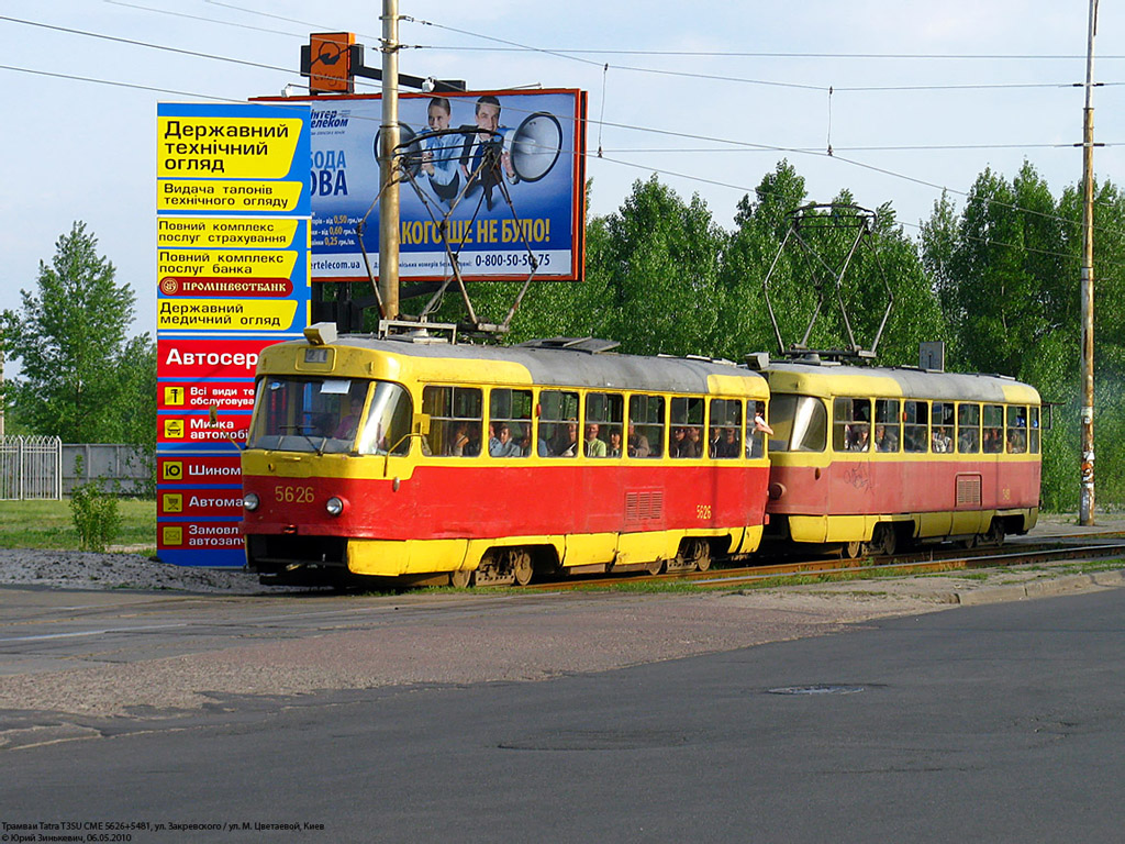 Киев, Tatra T3SU № 5626