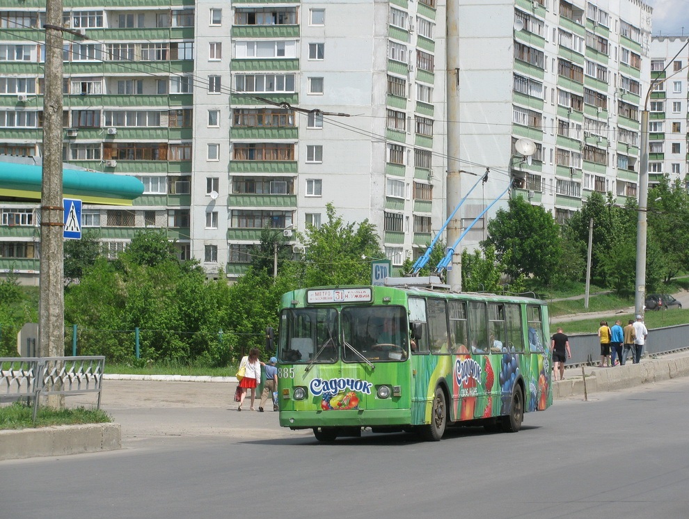 Харьков, ЗиУ-682Г [Г00] № 885