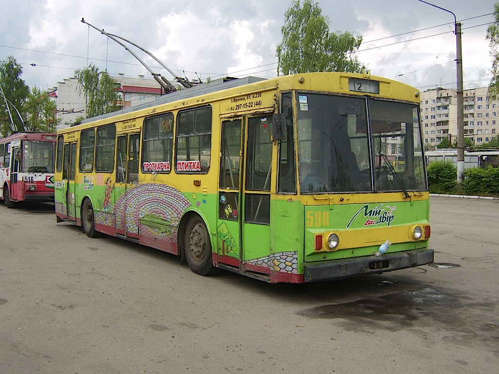 Львов, Škoda 14Tr11/6 № 590
