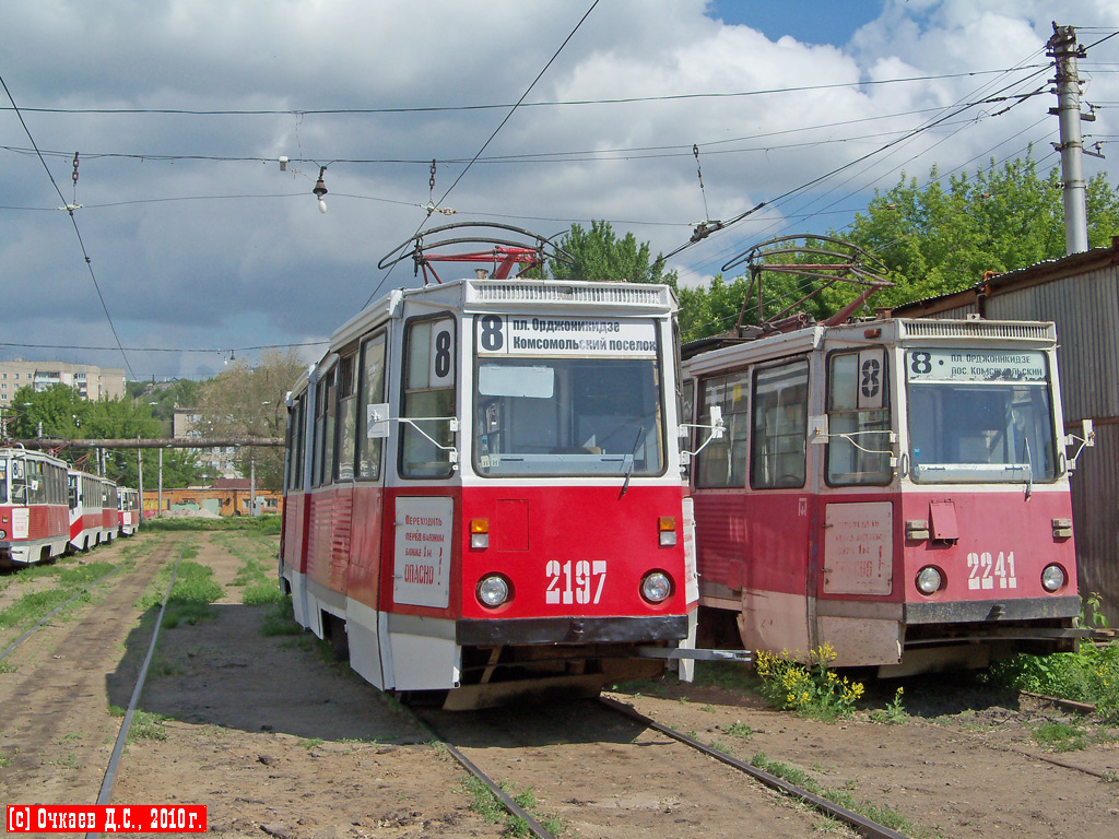 Саратов, 71-605 (КТМ-5М3) № 2197