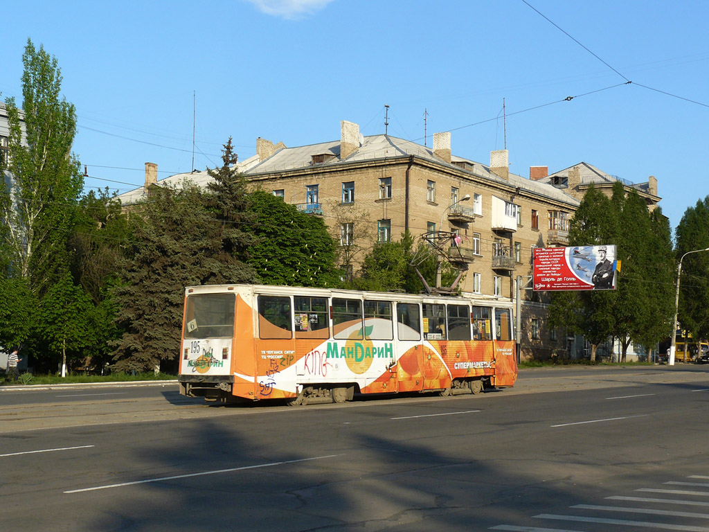 Луганск, 71-605 (КТМ-5М3) № 195