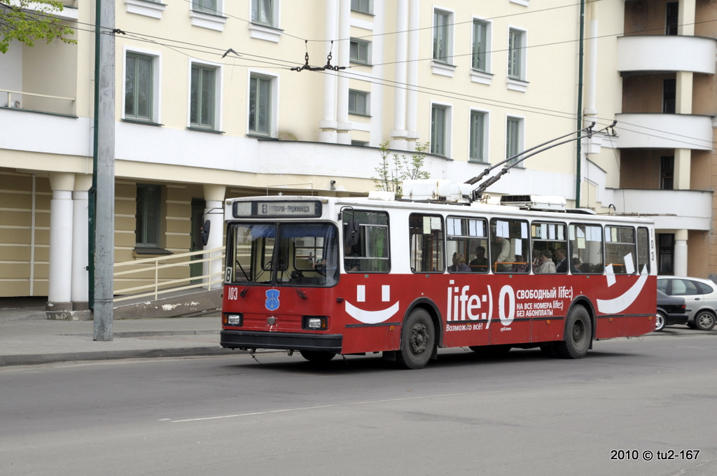 Брест, БКМ 20101 № 103