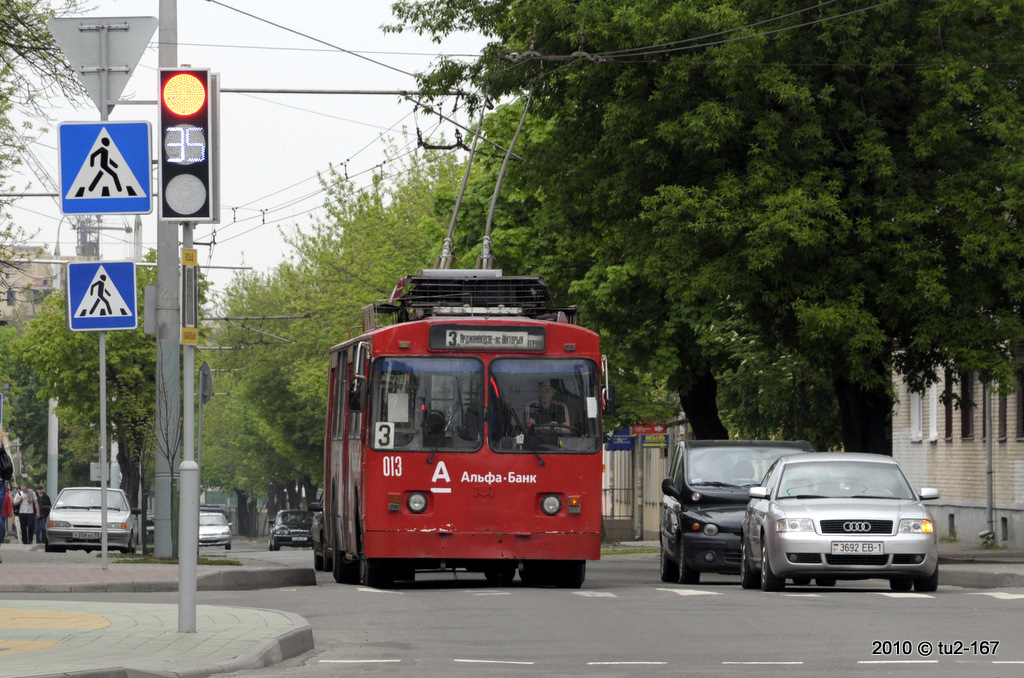 Brest, AKSM 101 № 013