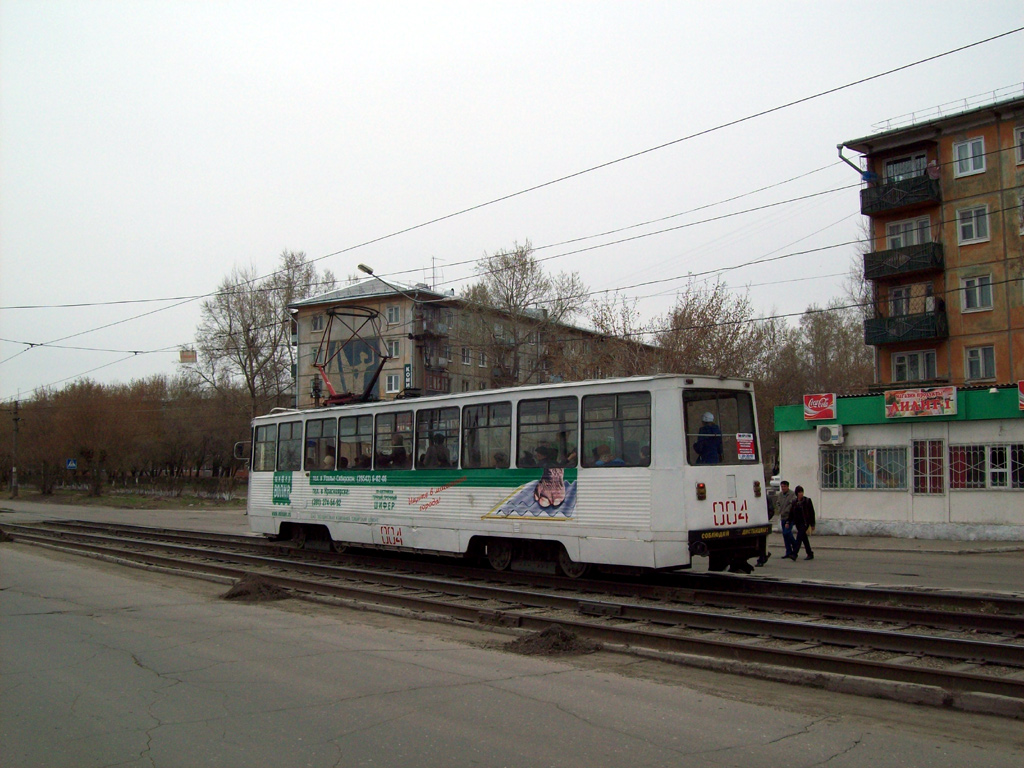 Усолье-Сибирское, 71-605 (КТМ-5М3) № 004