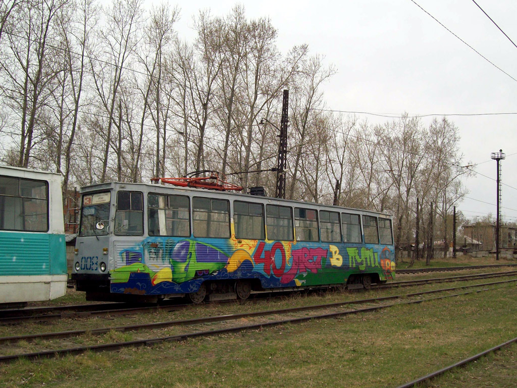 Усолье-Сибирское, 71-605 (КТМ-5М3) № 008