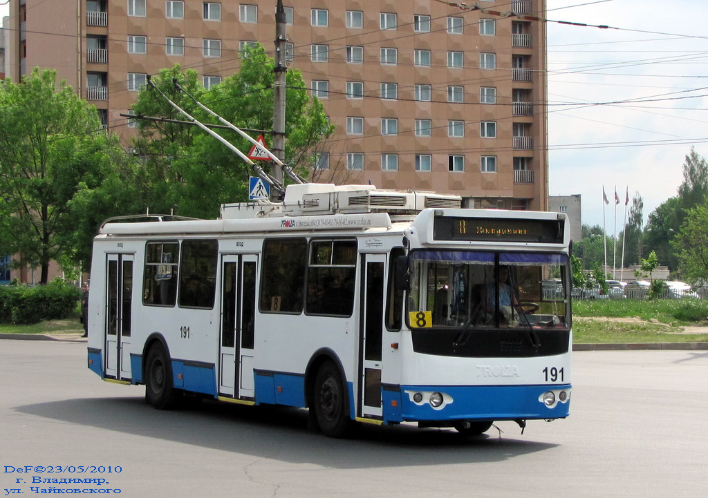 Vladimir, ZiU-682G-016.04 č. 191