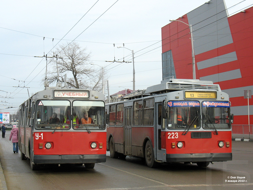 Краснодар, ЗиУ-682В [В00] № У-1