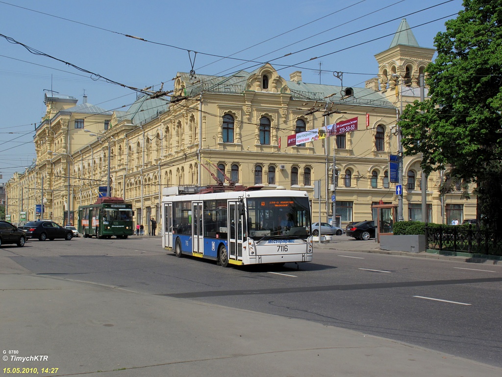 莫斯科, Trolza-5265.00 “Megapolis” # 7116 莫斯科, Trolza-5265.00 “Megapolis” # 7116