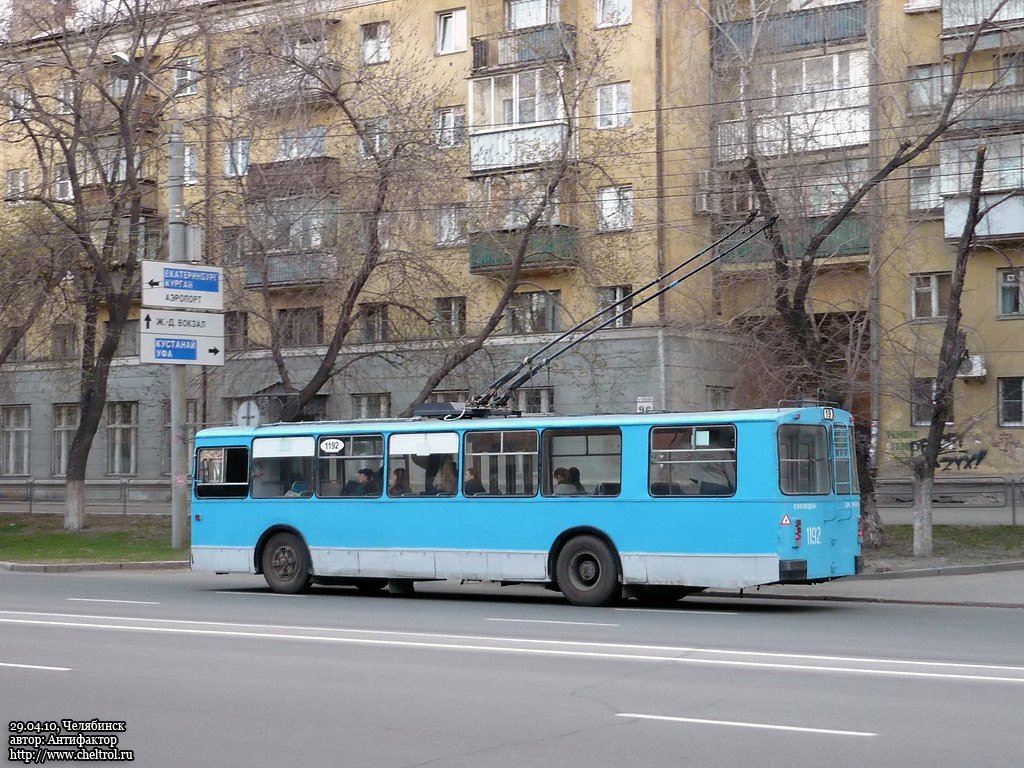 Челябинск, ЗиУ-682Г-012 [Г0А] № 1192