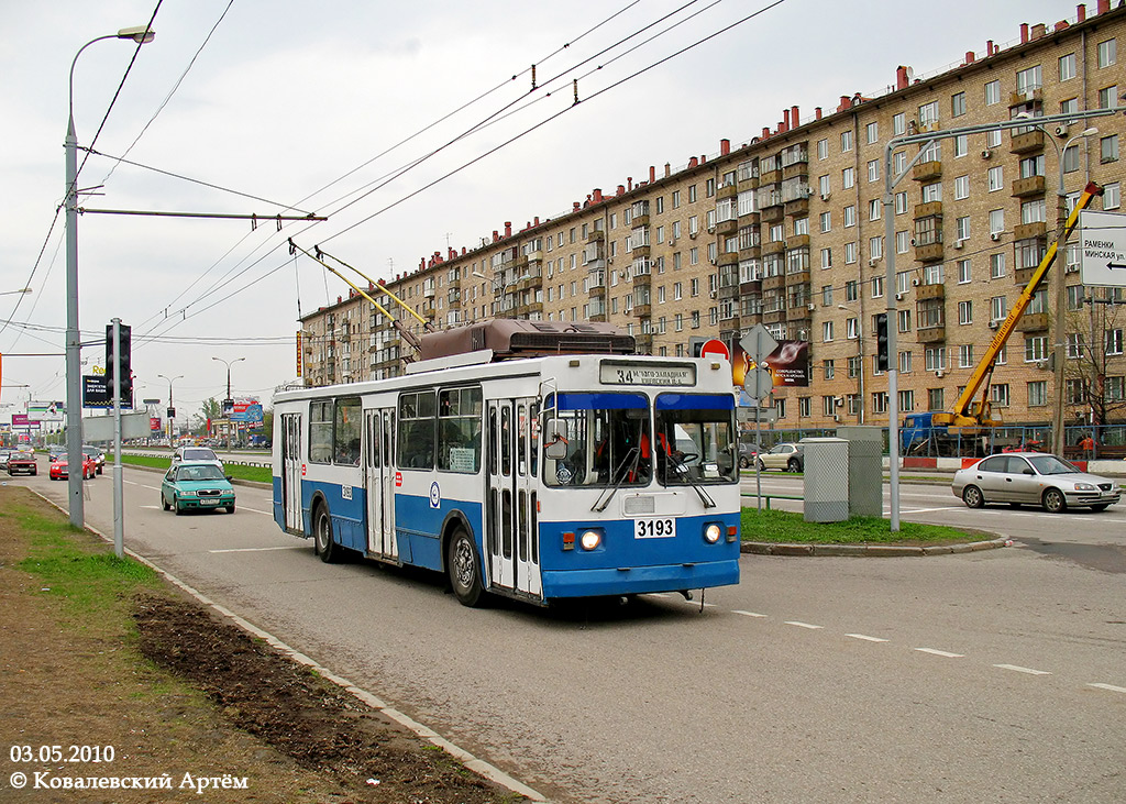 Москва, ЗиУ-682ГМ1 (с широкой передней дверью) № 3193