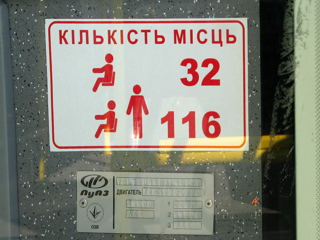Crimean trolleybus, Bogdan T70115 № 310; Kyiv — Trolleybuses Bogdan at the exhibition SIA'2010, May, 2010