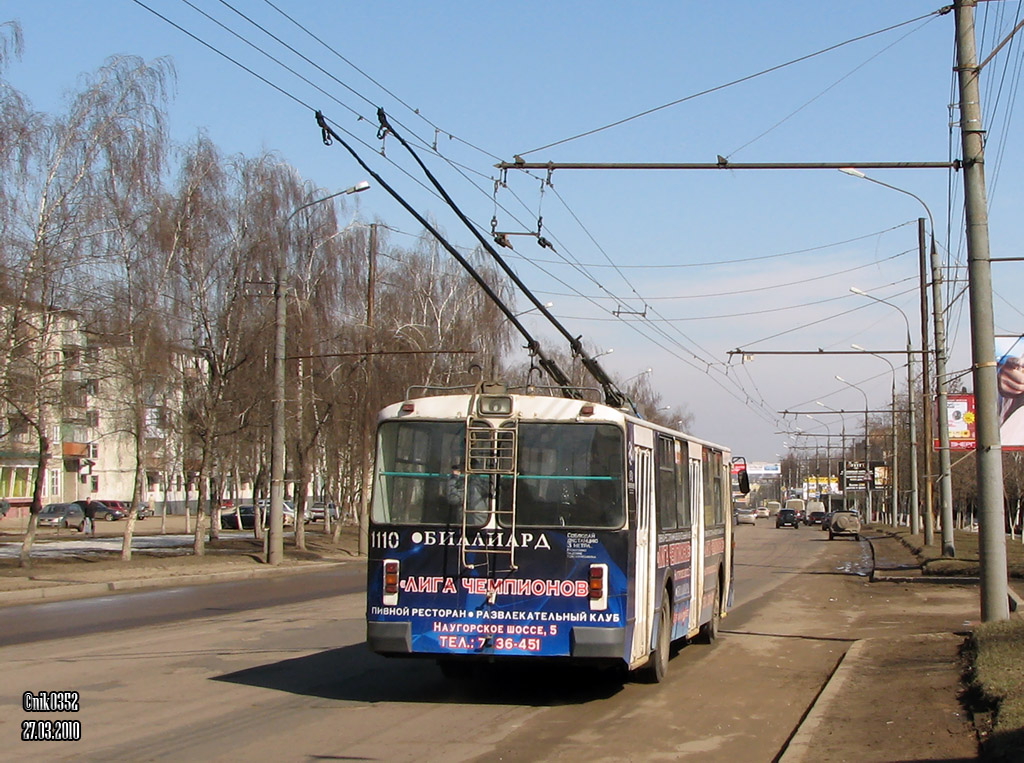 Орёл, ЗиУ-682Г-016  [Г0М] № 1110