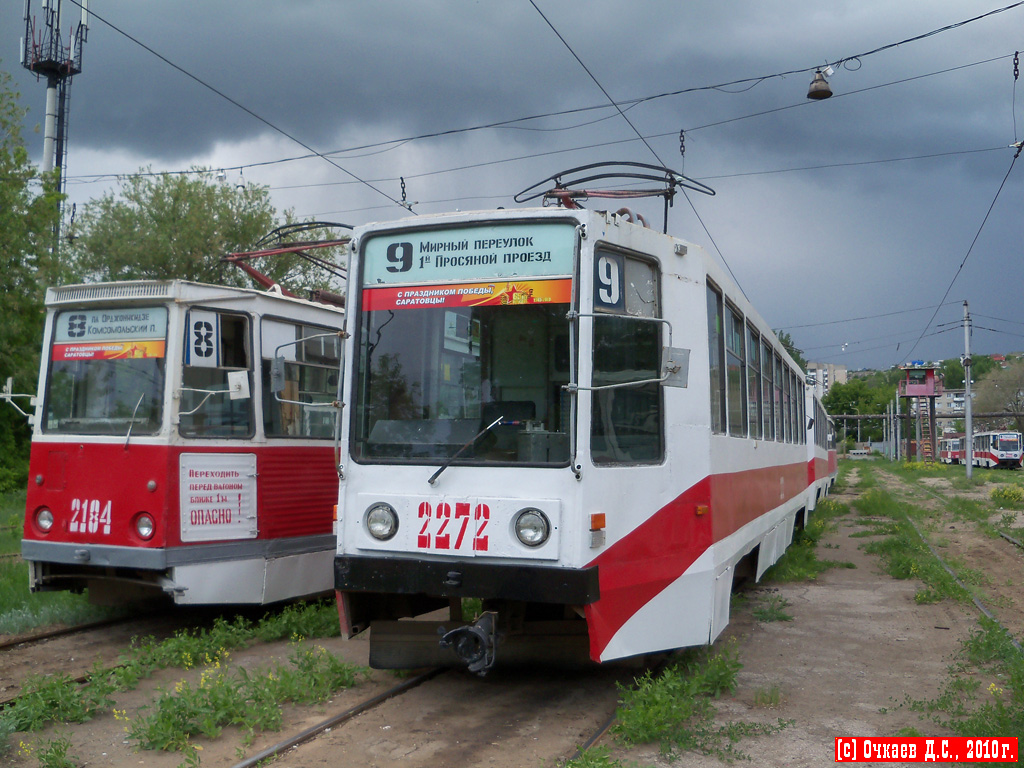 Саратов, 71-608К № 2272