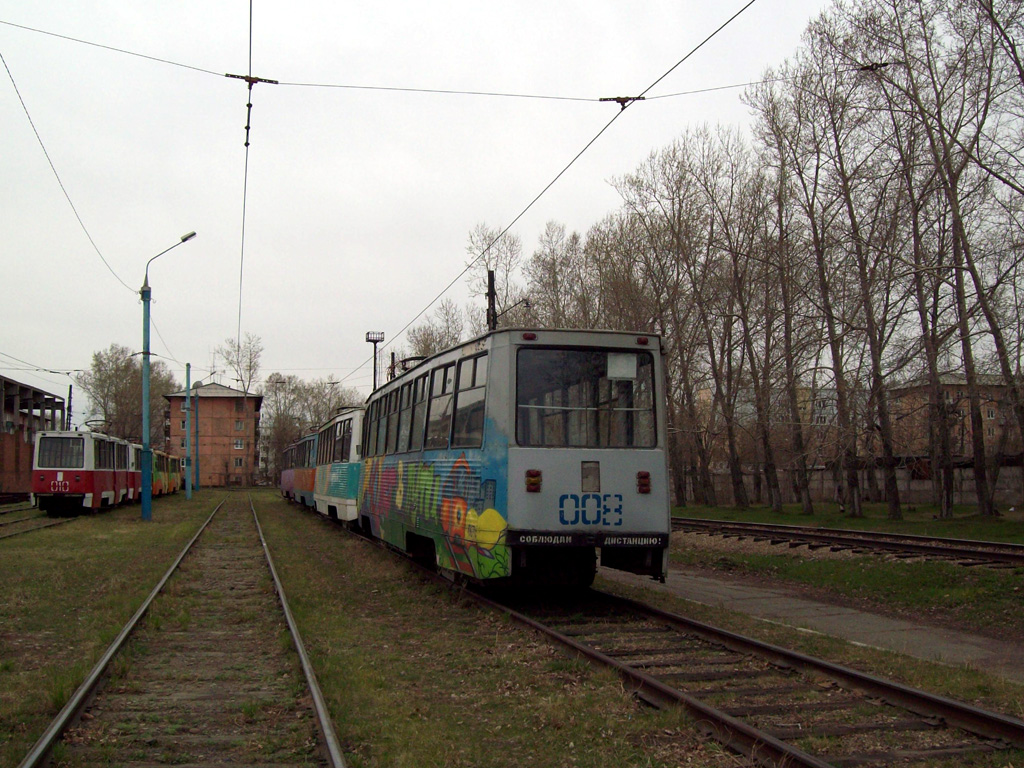 Oussolie-Sibirskoïe, 71-605 (KTM-5M3) N°. 008