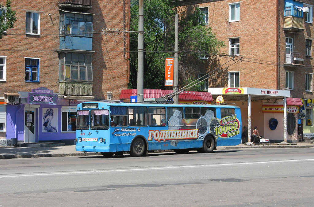 Кривой Рог, ЗиУ-682Г [Г00] № 619