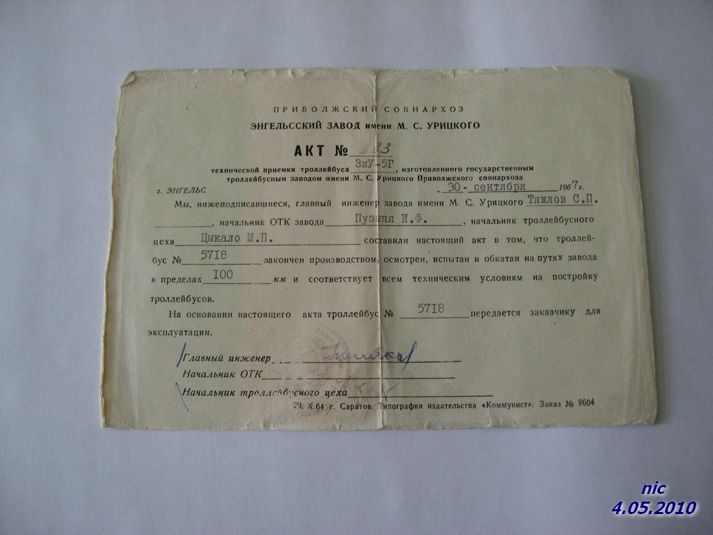 Белгород — Разные фотографии