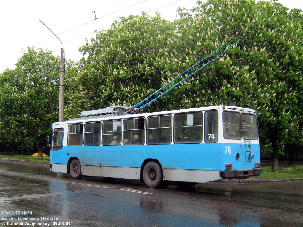 Полтава, ЮМЗ Т2 № 74