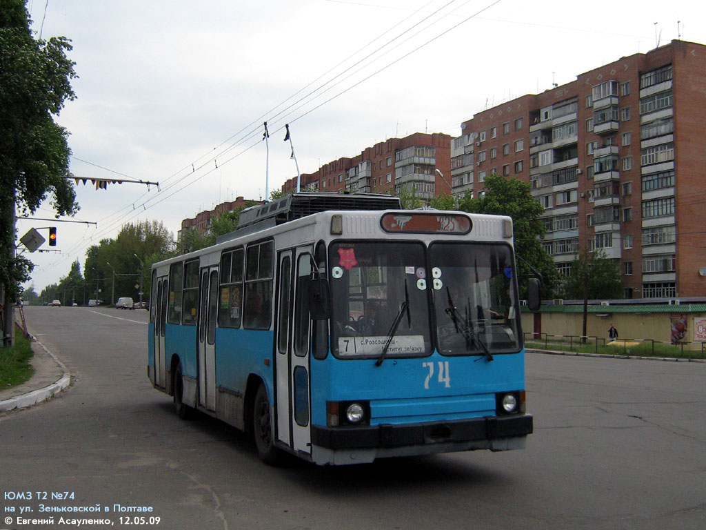 Полтава, ЮМЗ Т2 № 74