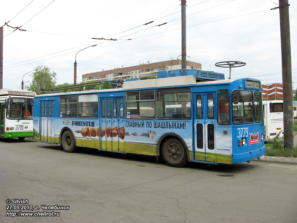 Tcheliabinsk, ZiU-682V-012 [V0A] N°. 3779