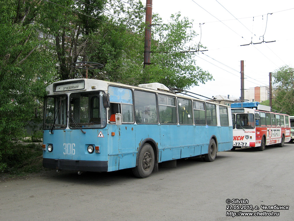 Челябинск, ЗиУ-682В № 306