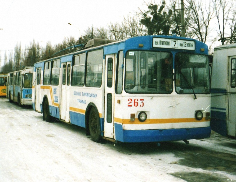 Харьков, ЗиУ-682В-012 [В0А] № 263; Харьков — Нестандартные схемы окраски