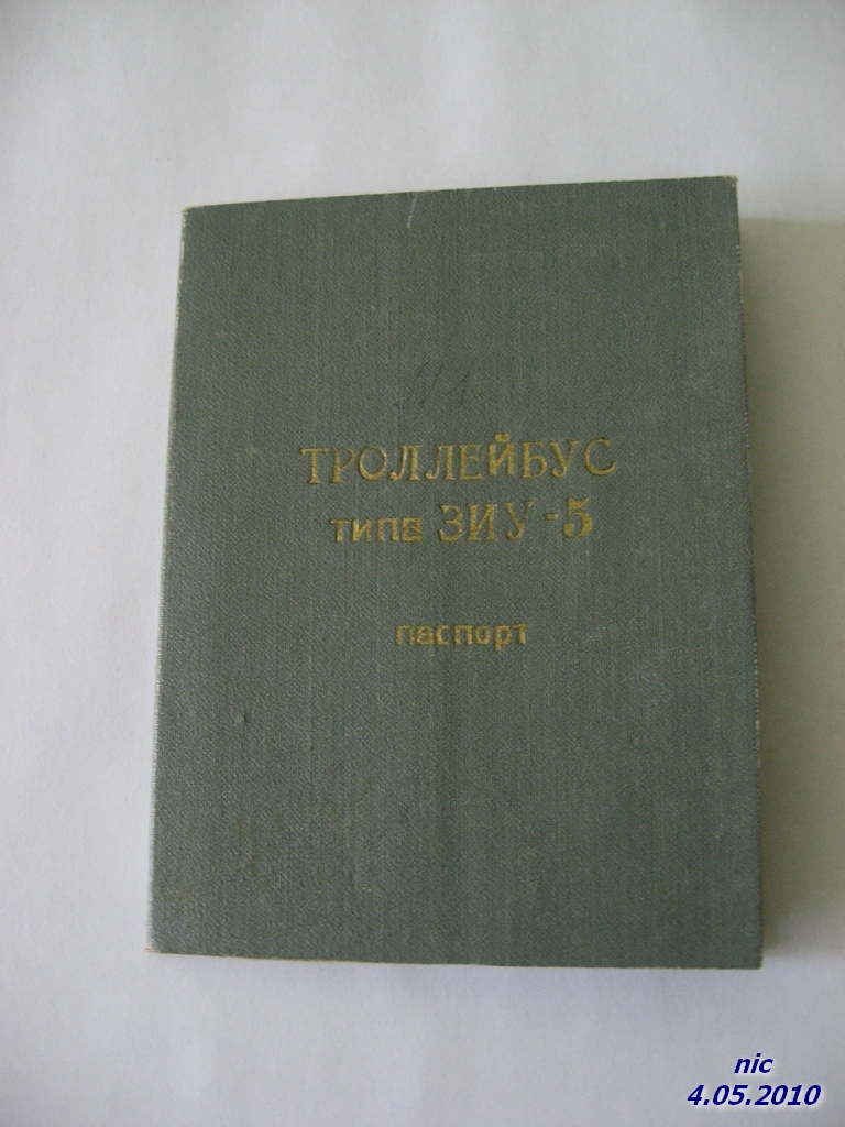 Belgorod — Miscellaneous photos