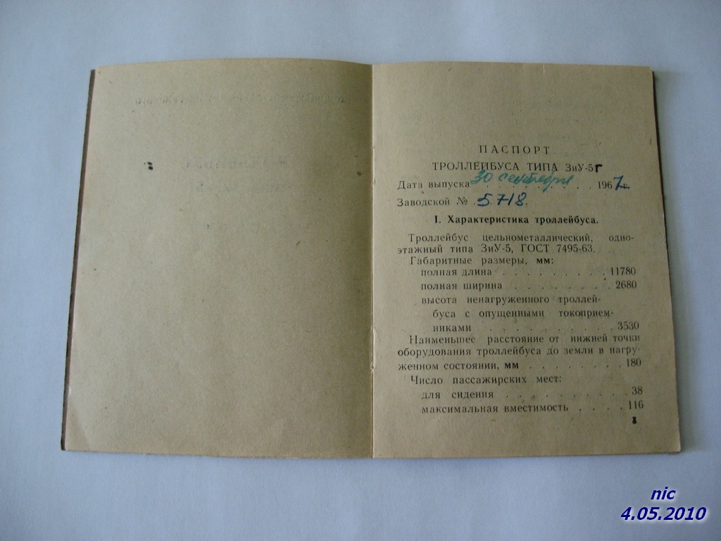 Белгород — Разные фотографии