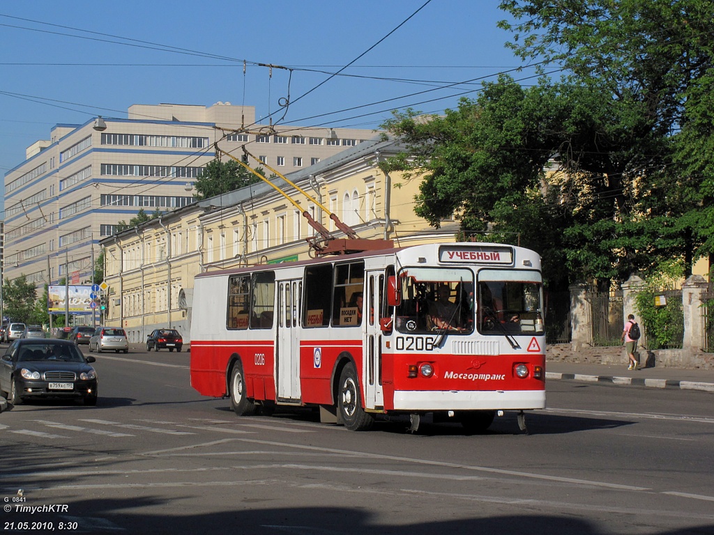 Moscow, ZiU-682G-016  [Г0М] № 0206
